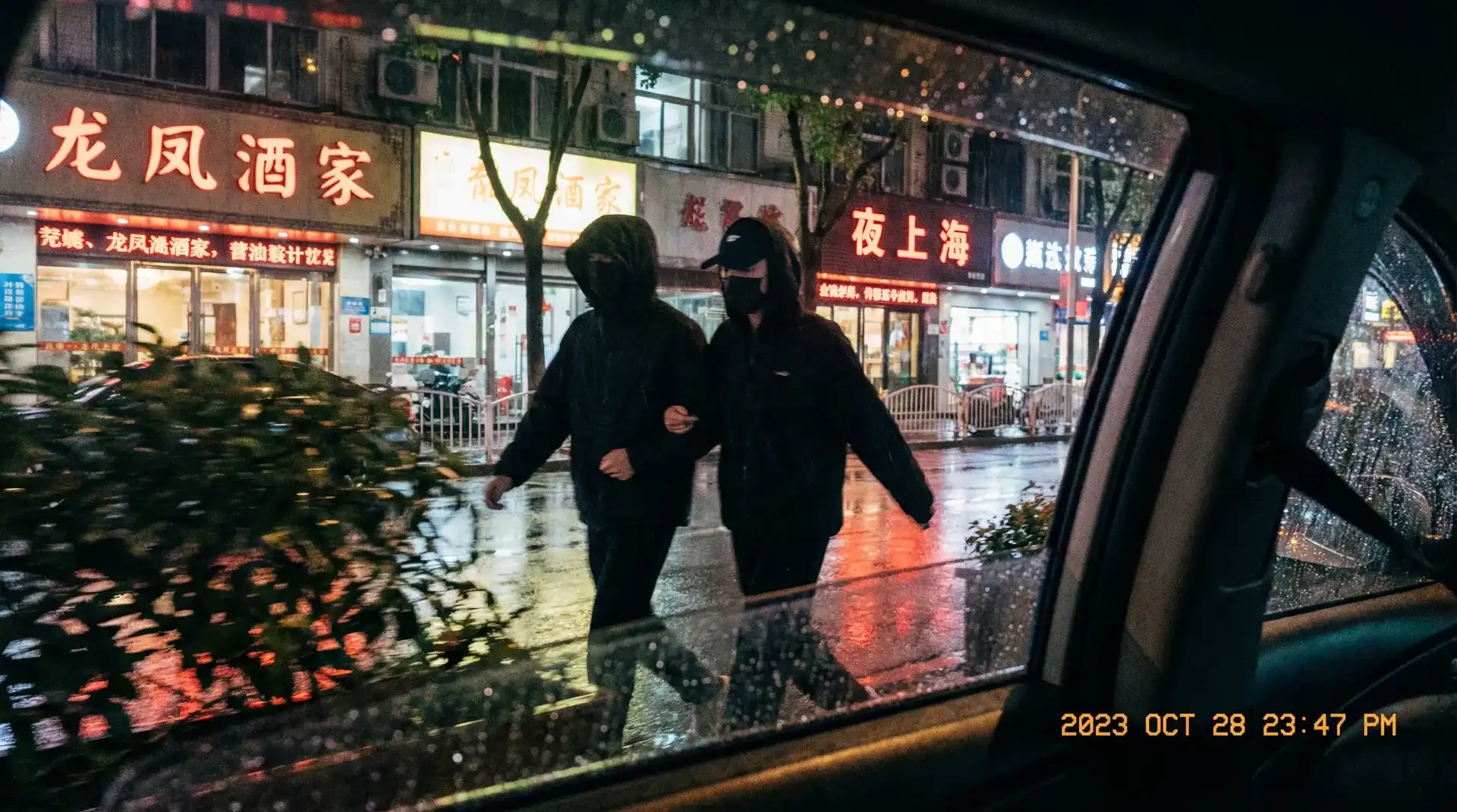 爱在空气中特别版 - 顶流明星深夜密会现场抓拍照片